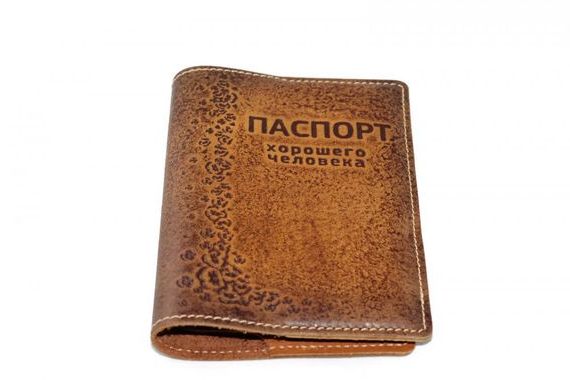 прописка в Бавлах